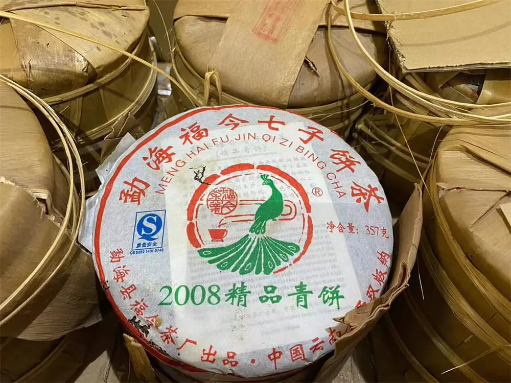 新乡回收福今普洱茶2008年生茶熟茶
