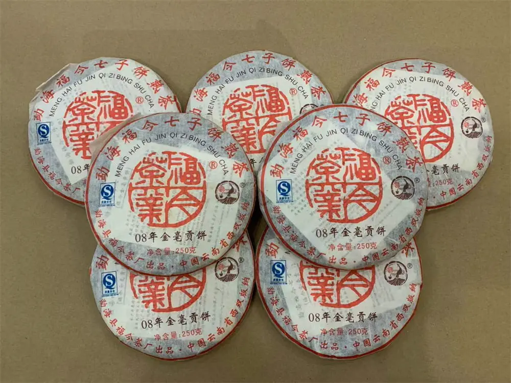 新乡回收福今普洱茶2008年生茶熟茶图2
