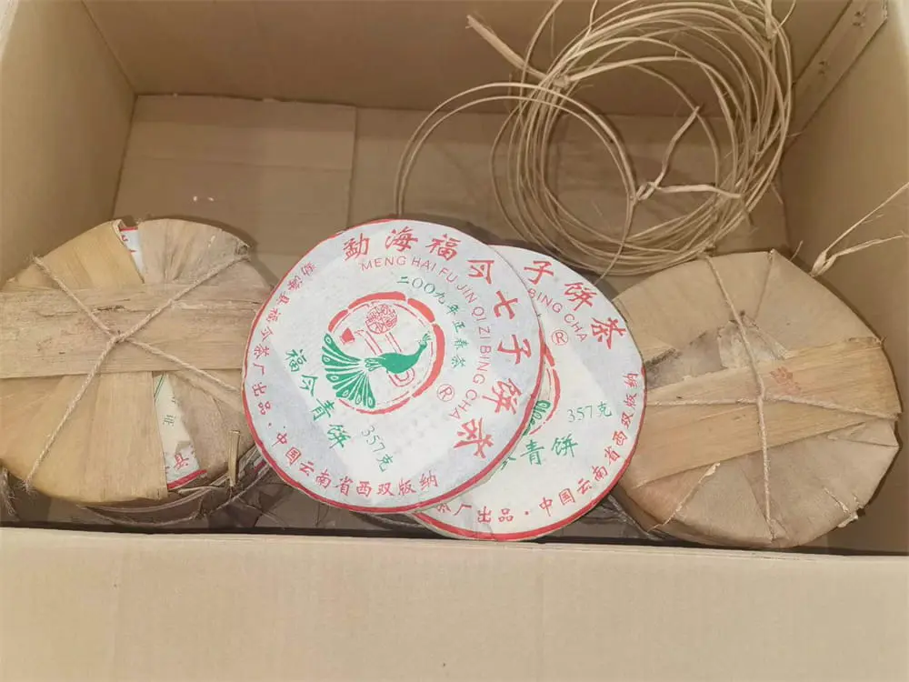新乡回收福今普洱茶2009年生茶熟茶