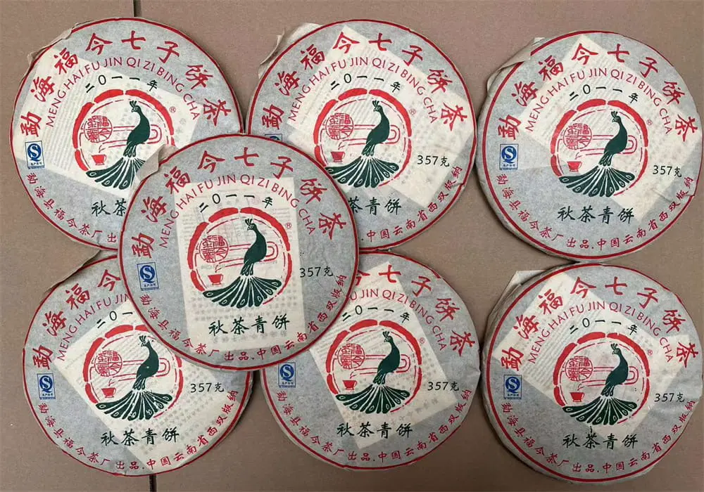 新乡回收福今普洱茶2011年生茶熟茶图3