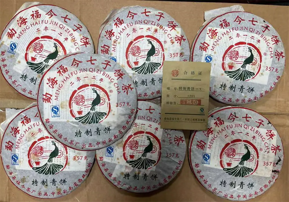 新乡回收福今普洱茶2012年生茶熟茶