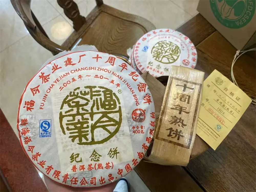 新乡回收福今普洱茶2015年生茶熟茶