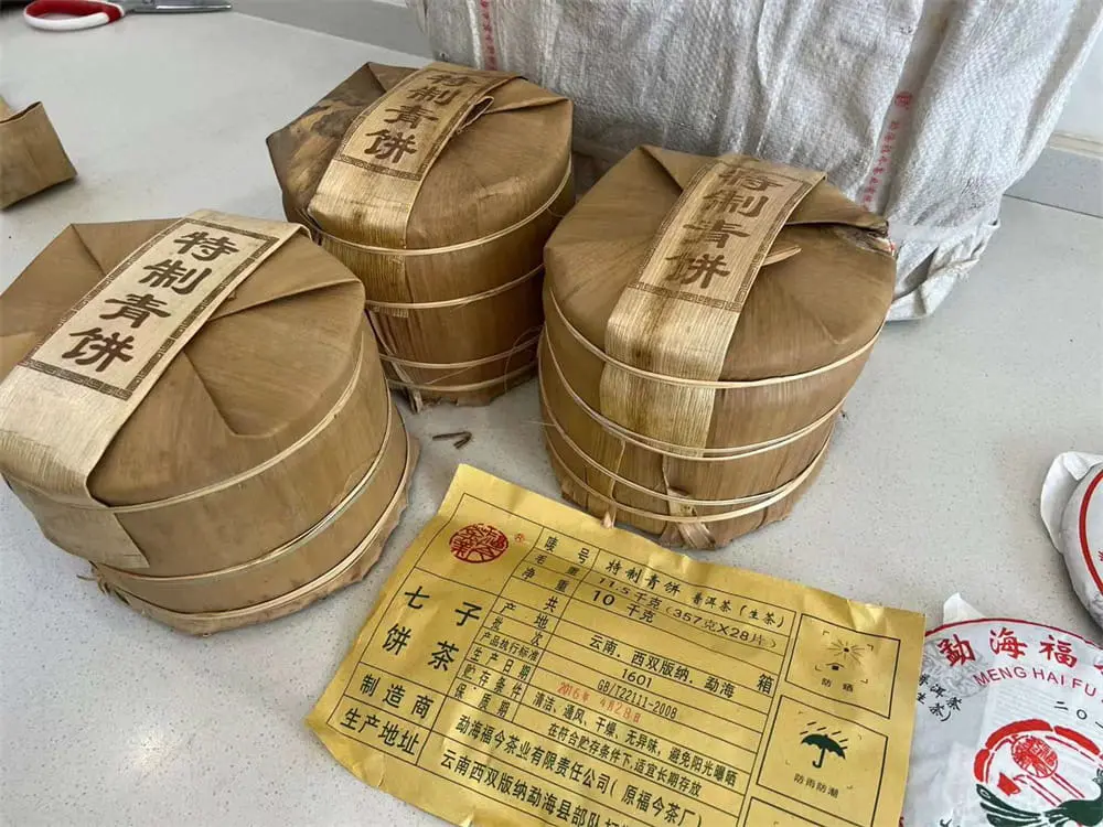新乡回收福今普洱茶2016年生茶熟茶