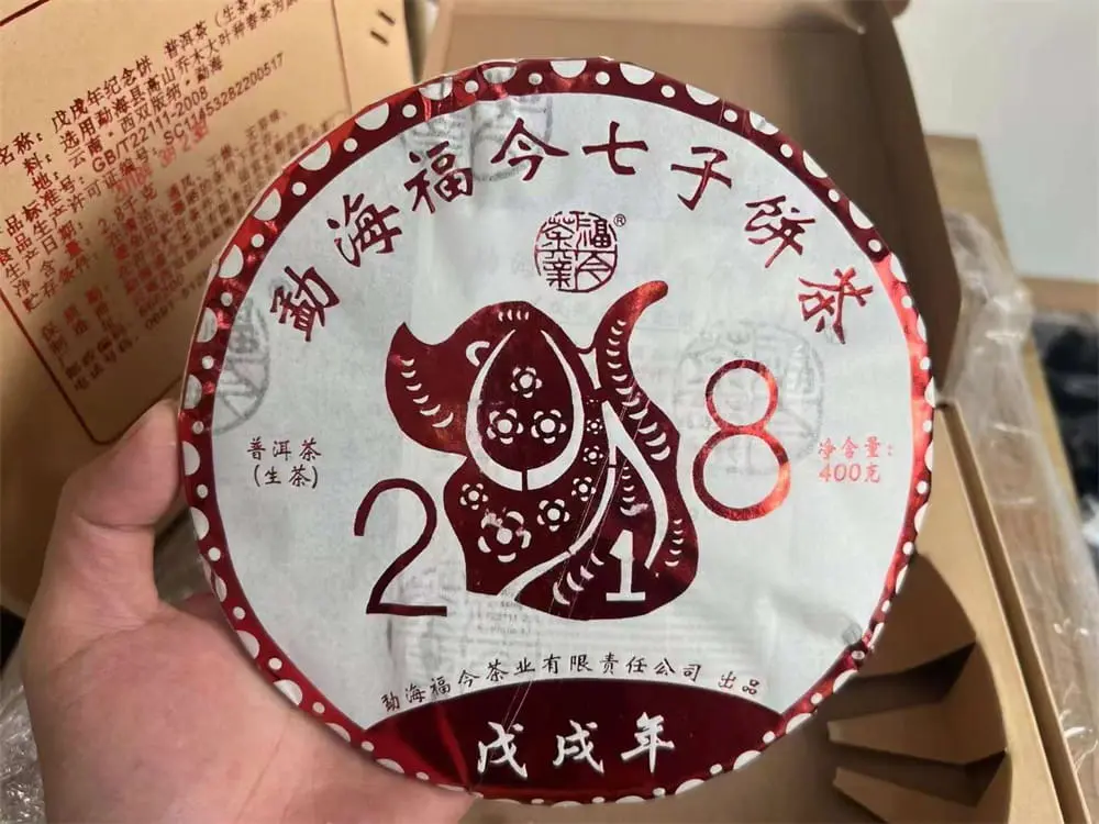 新乡回收福今普洱茶2018年生茶熟茶