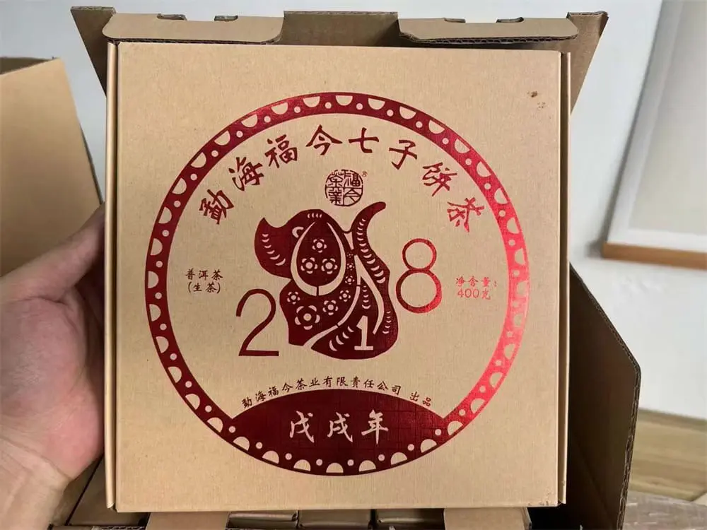 新乡回收福今普洱茶2018年生茶熟茶图2