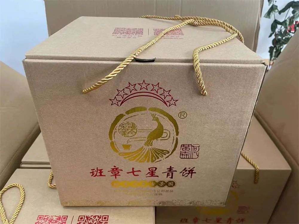 新乡回收福今普洱茶2021年生茶熟茶图1