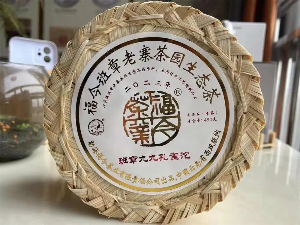 新乡回收福今普洱茶2023年生茶熟茶
