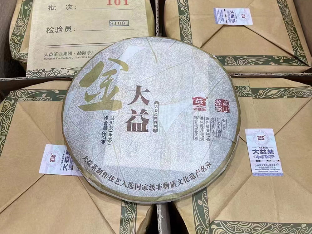 新乡“大益茶老茶哪有人收”——普洱茶回收网解决之道